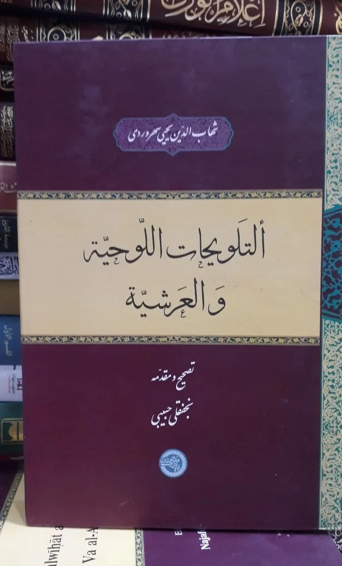 صورة النسخة 1 من 1