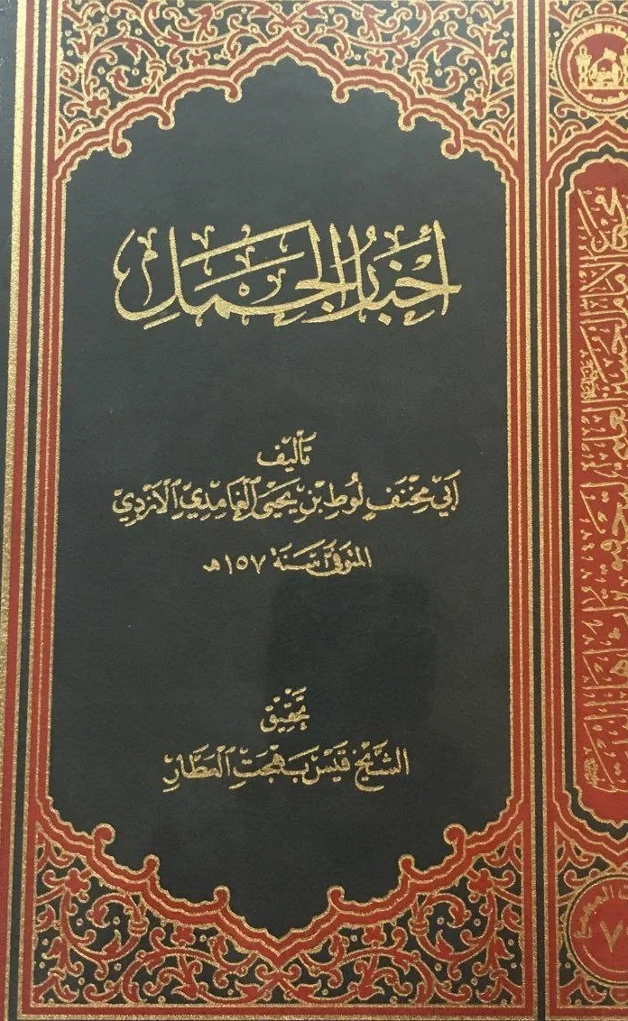 صورة النسخة 1 من 1