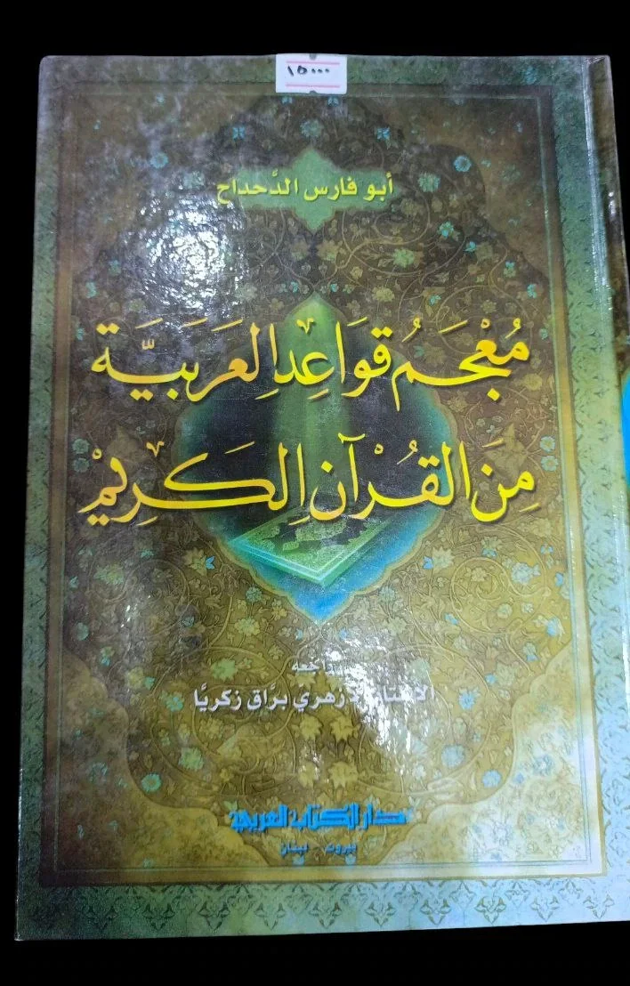 صورة النسخة 1 من 1