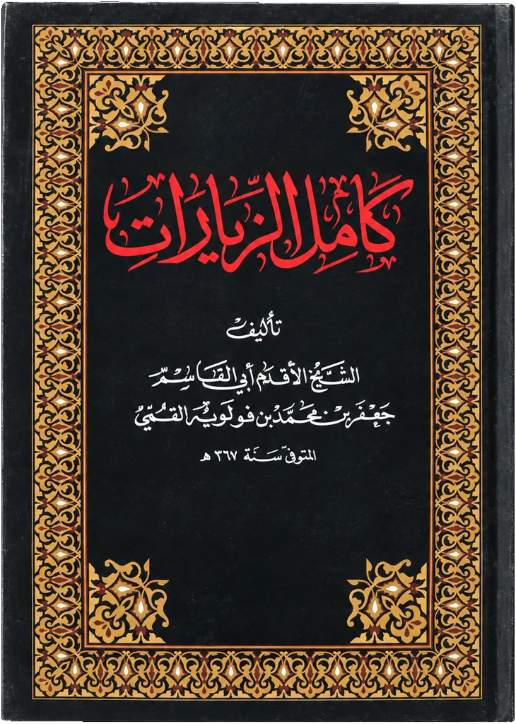 صورة النسخة 1 من 1