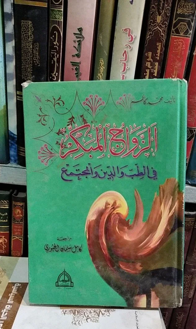 صورة النسخة 1 من 1
