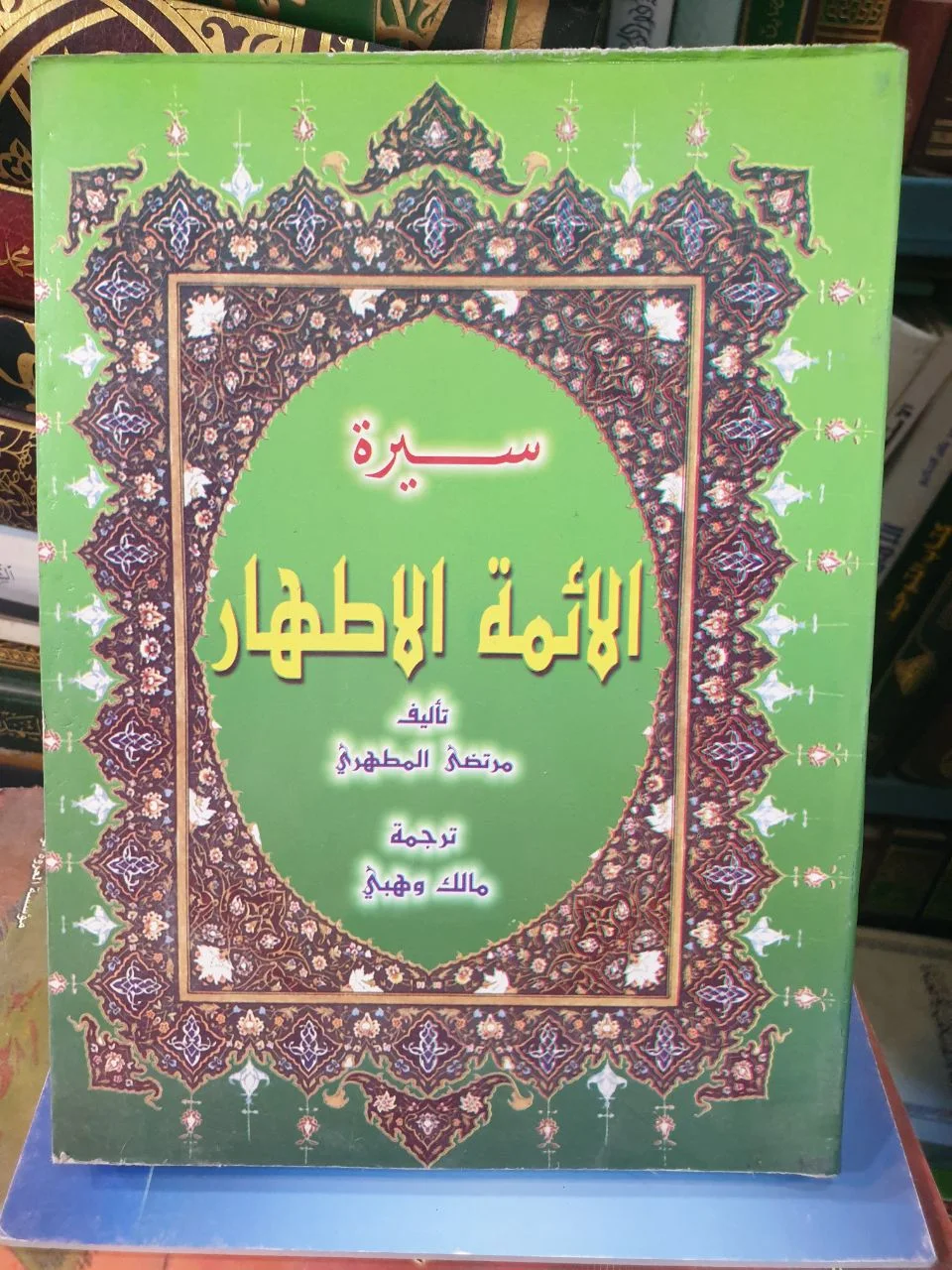 صورة النسخة 1 من 1