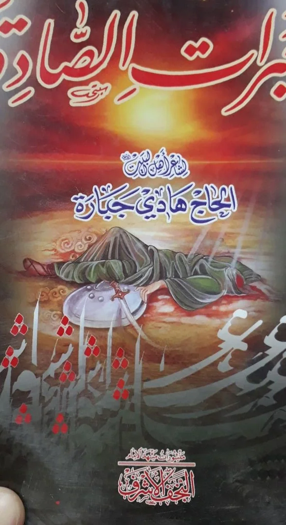 صورة النسخة 1 من 1