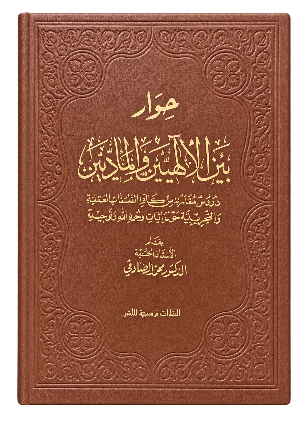 صورة النسخة 1 من 1