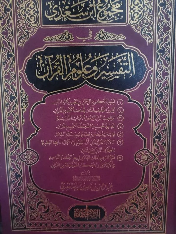 صورة النسخة 1 من 1