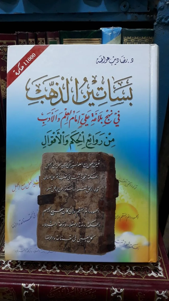 صورة النسخة 1 من 1