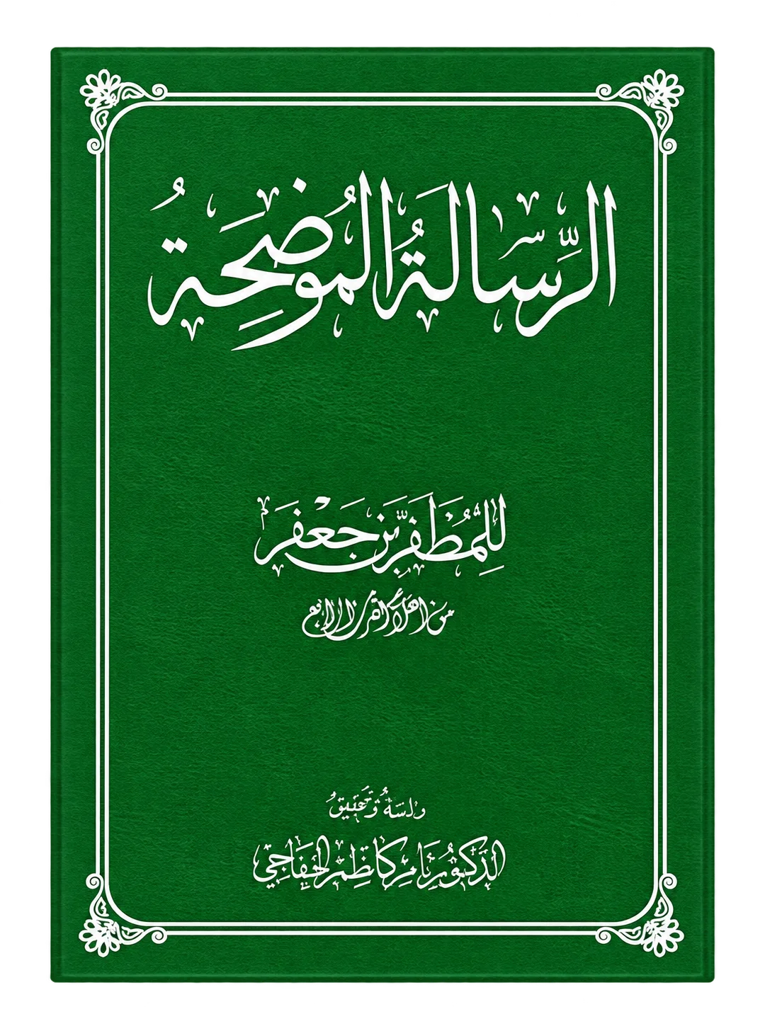 صورة النسخة 1 من 1