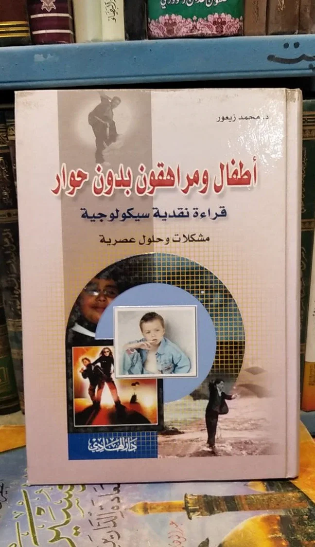 صورة النسخة 1 من 1