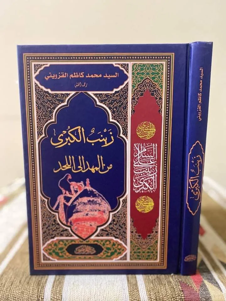 صورة النسخة 1 من 1