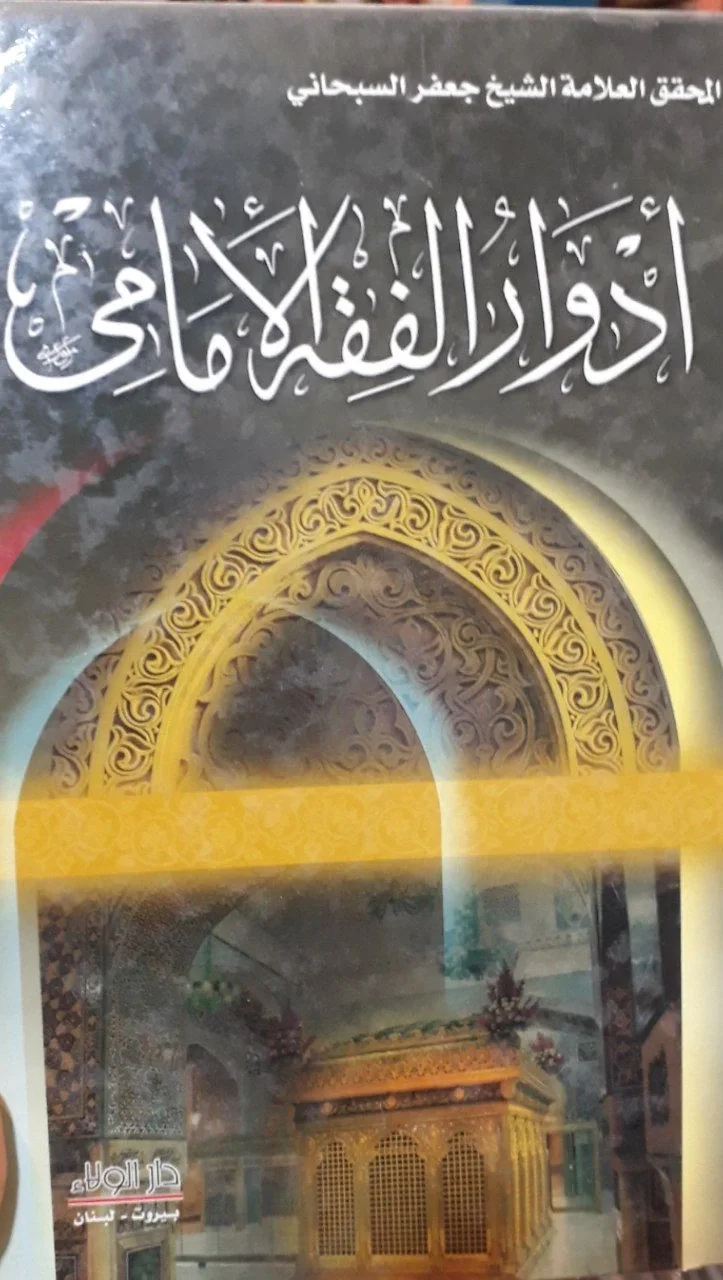 صورة النسخة 1 من 1