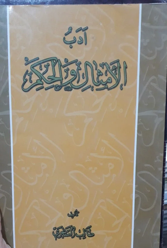 صورة النسخة 1 من 1