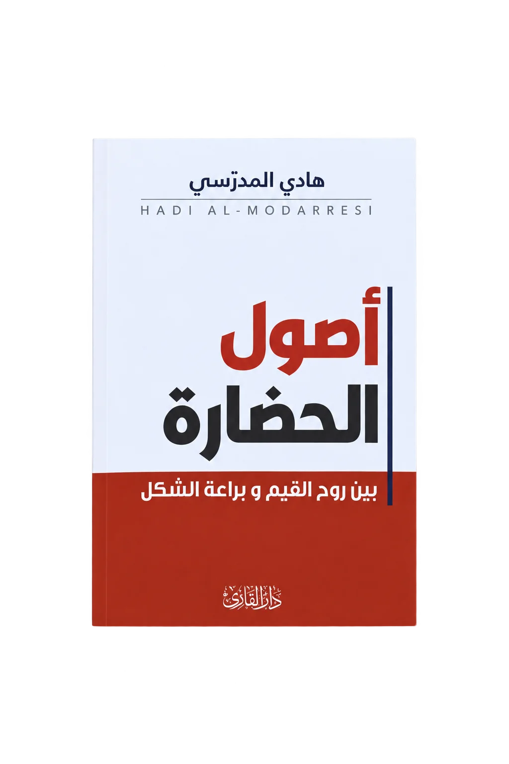 صورة النسخة 1 من 1