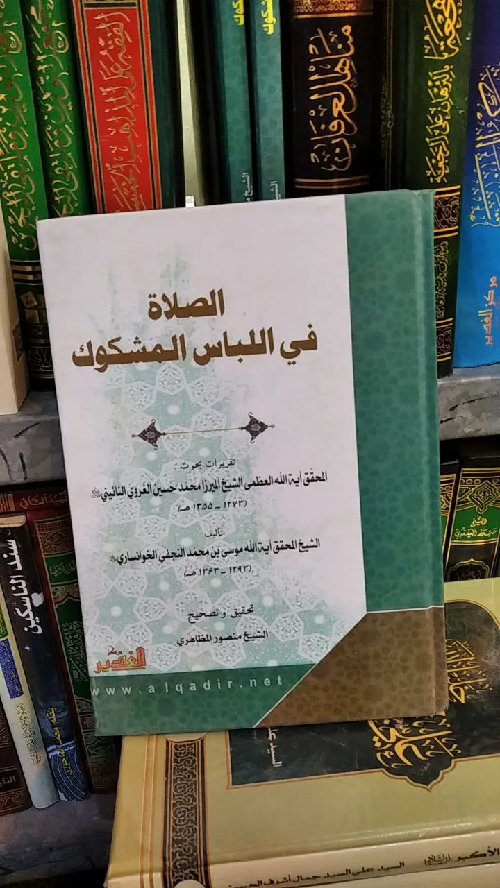 صورة النسخة 1 من 1