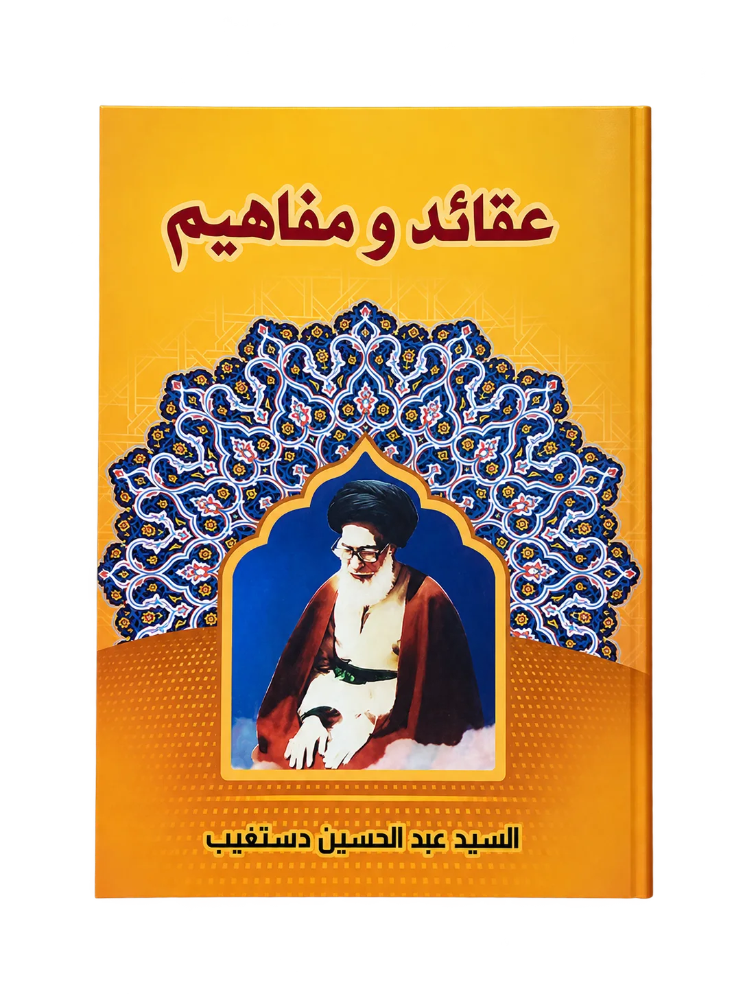 صورة النسخة 1 من 1