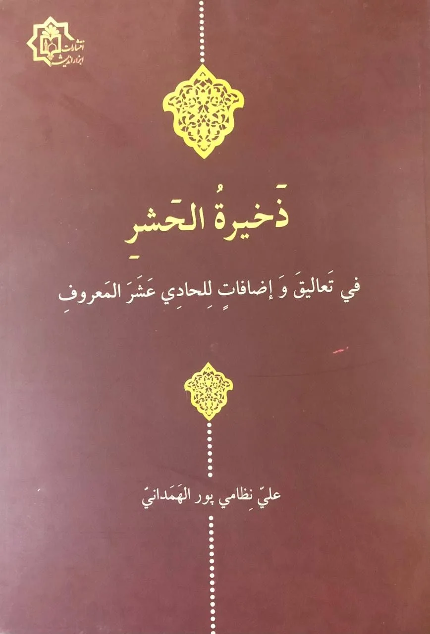 صورة النسخة 1 من 1