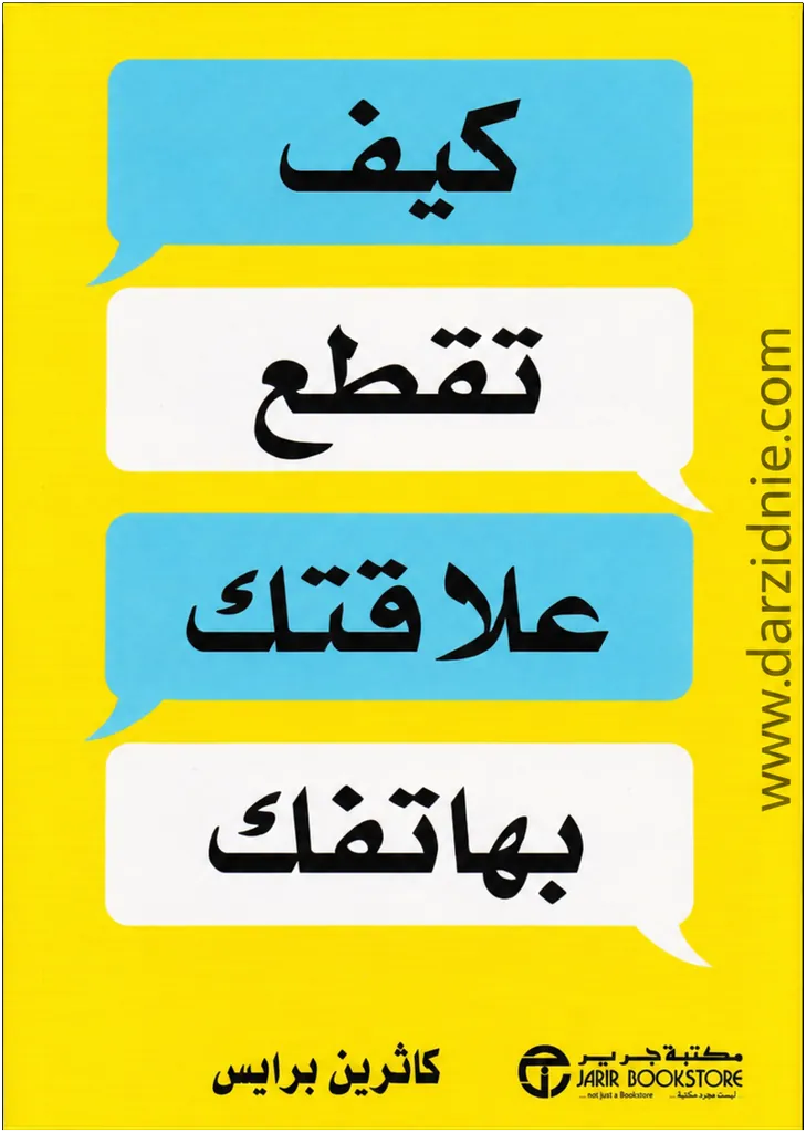 صورة النسخة 1 من 1