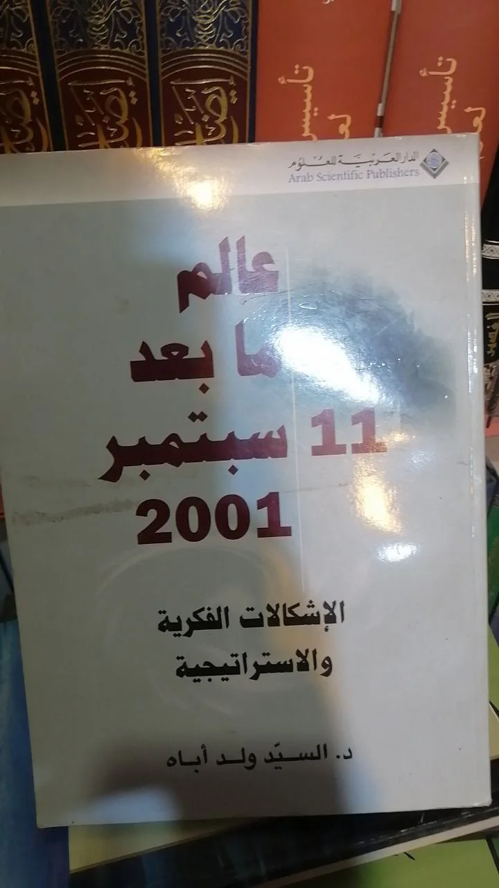صورة النسخة 1 من 1