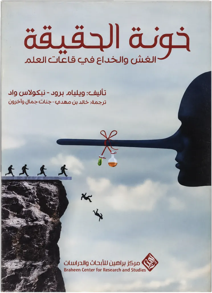 صورة النسخة 1 من 1