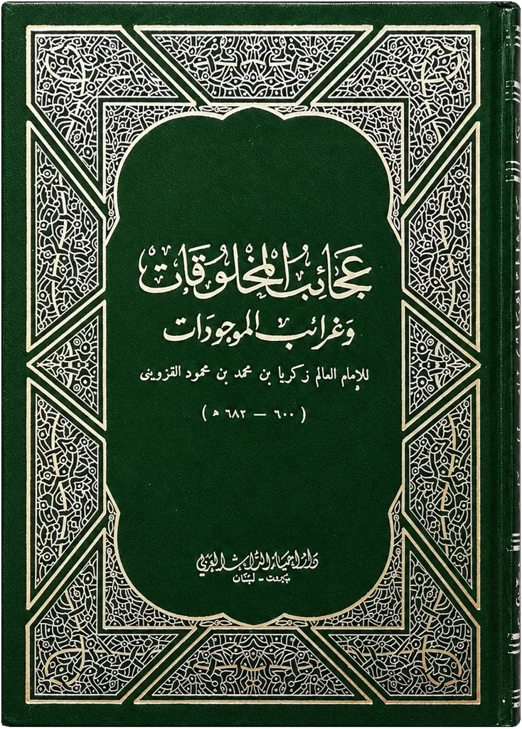صورة النسخة 1 من 1