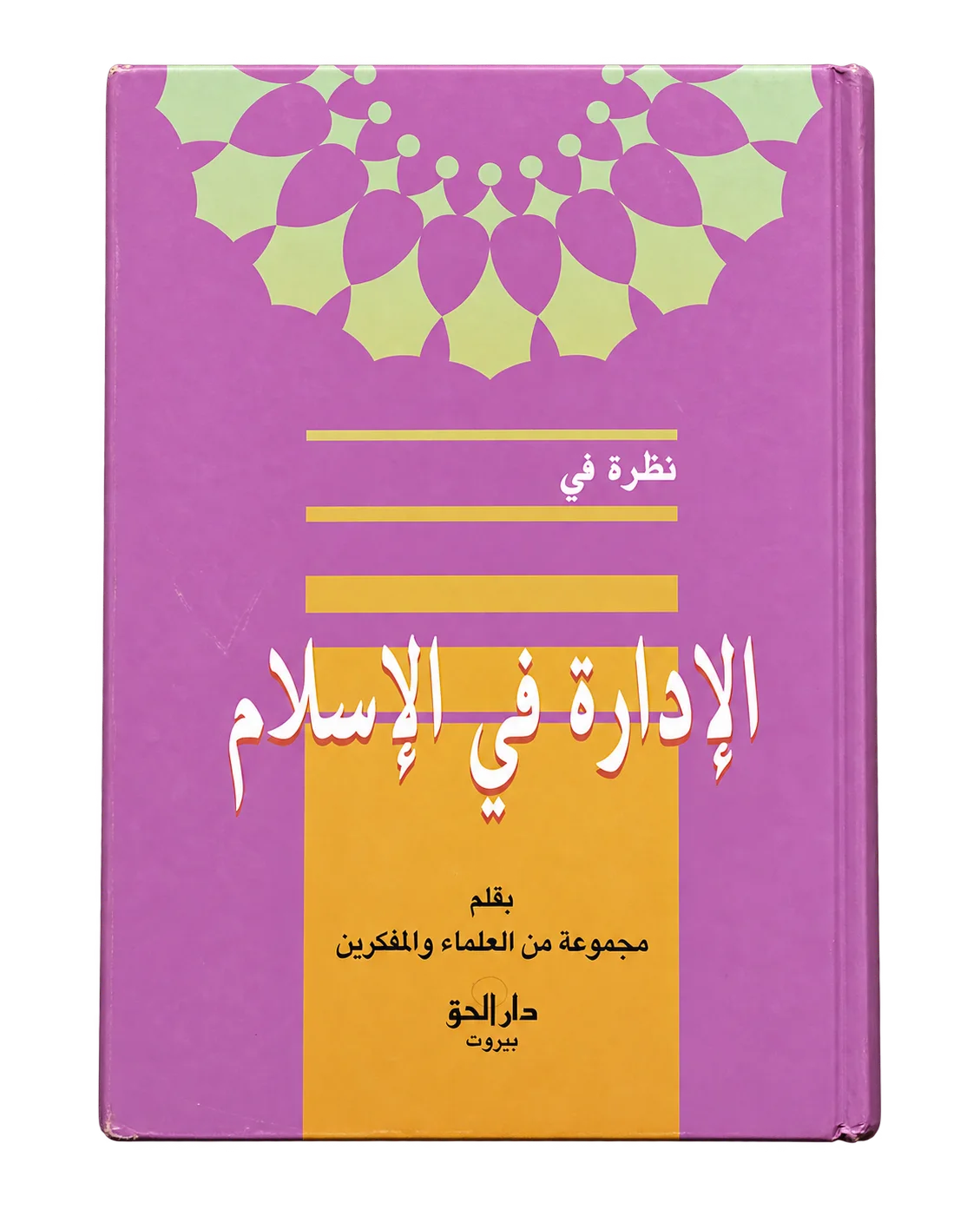 صورة النسخة 1 من 1