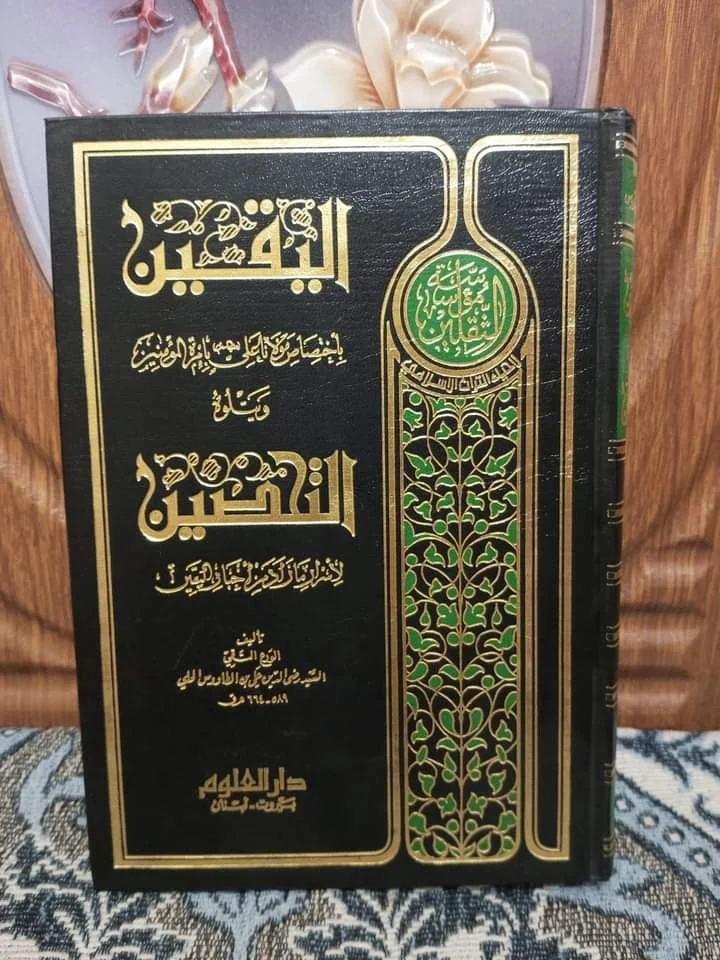 صورة النسخة 1 من 1