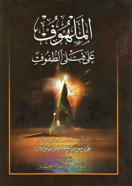 صورة النسخة 1 من 1
