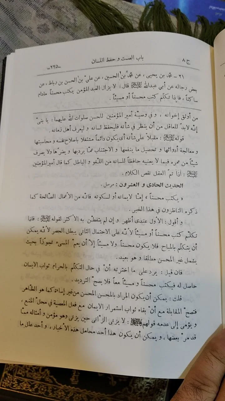 صورة النسخة 1 من 1