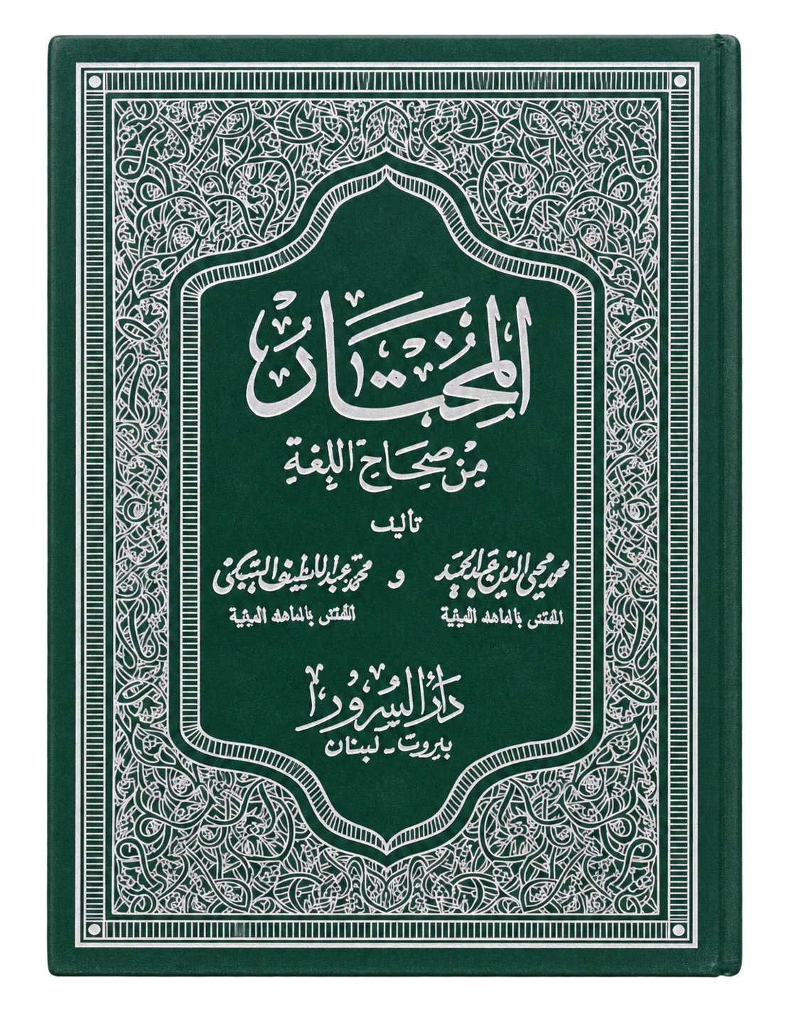 صورة النسخة 1 من 1