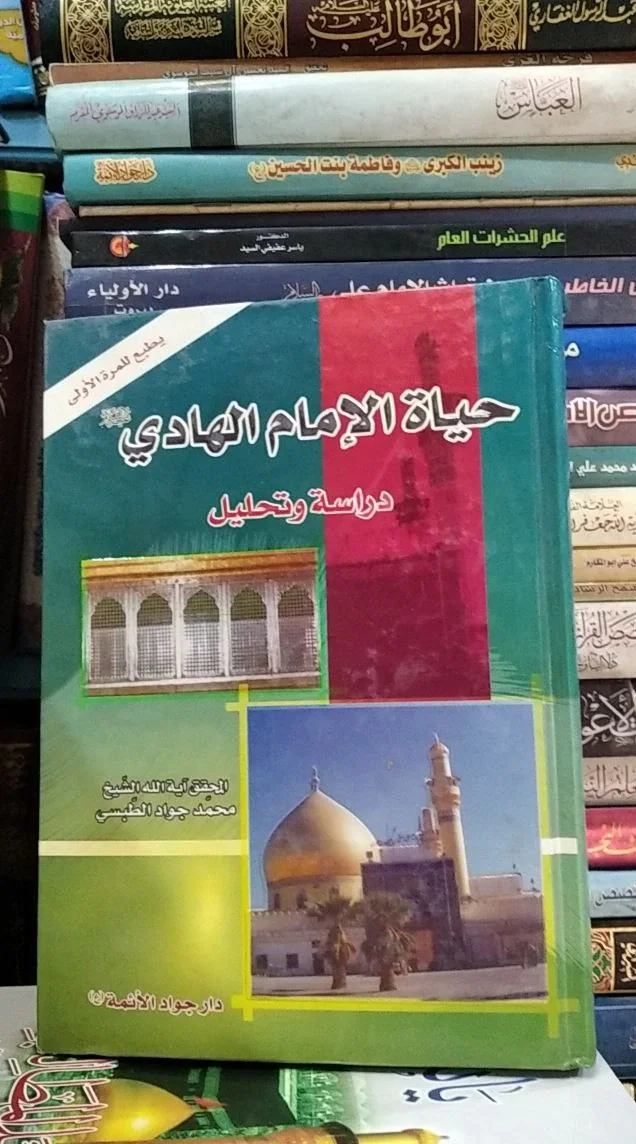 صورة النسخة 1 من 1