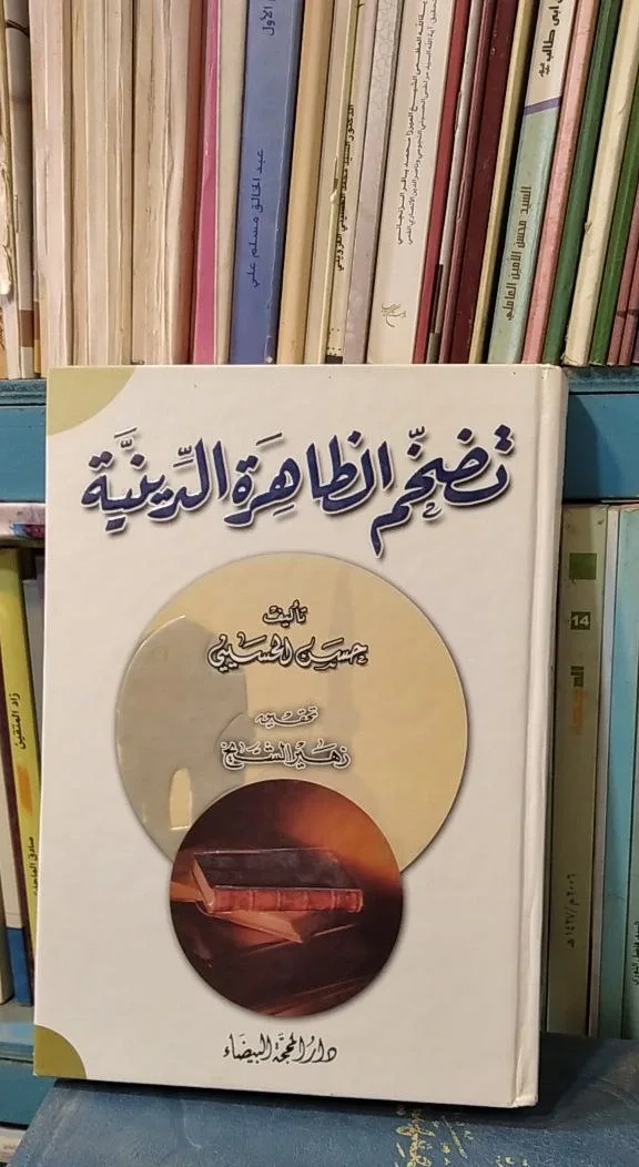 صورة النسخة 1 من 1