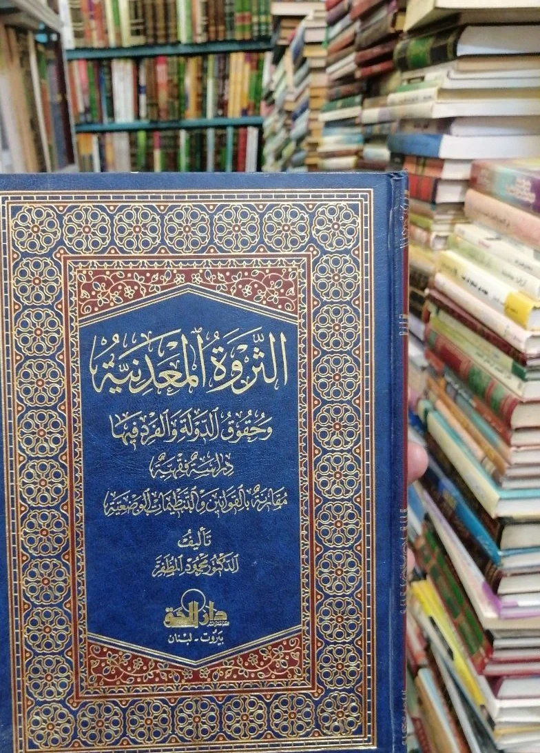 صورة النسخة 1 من 1