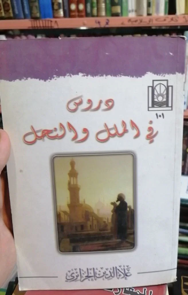 صورة النسخة 1 من 1
