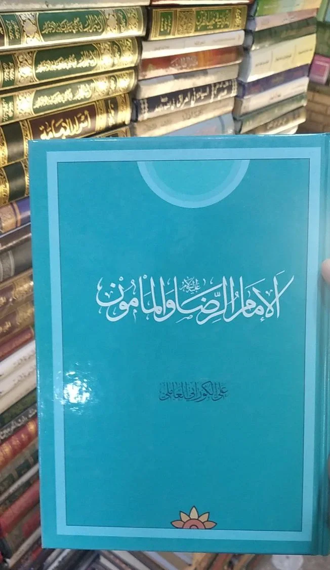 صورة النسخة 1 من 1