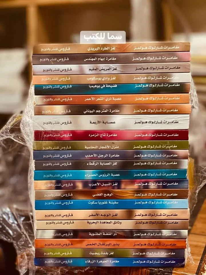 صورة النسخة 1 من 1