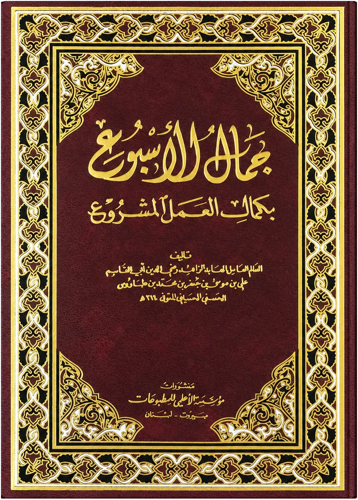 صورة النسخة 1 من 1