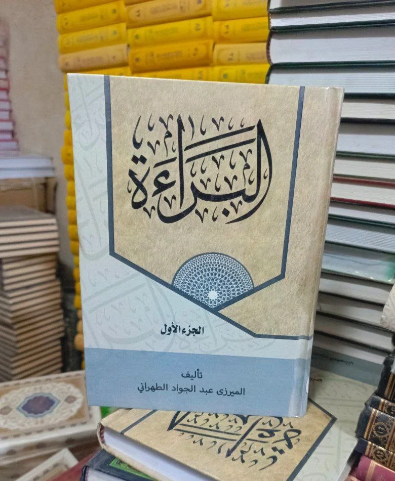 صورة النسخة 1 من 1