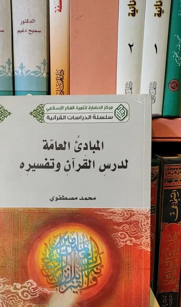 صورة النسخة 1 من 1