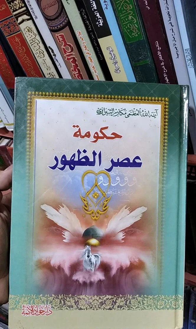 صورة النسخة 1 من 1