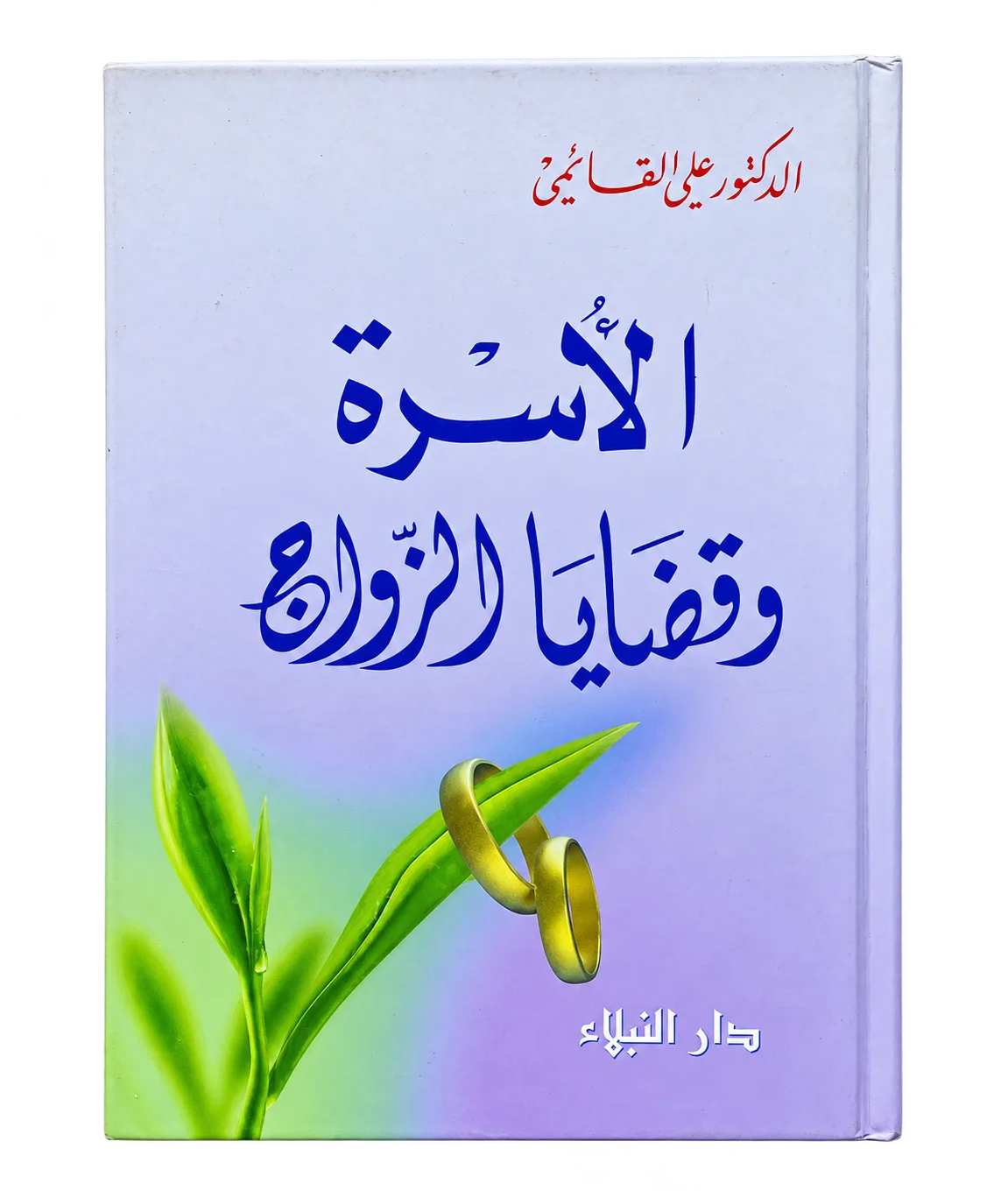 صورة النسخة 1 من 1