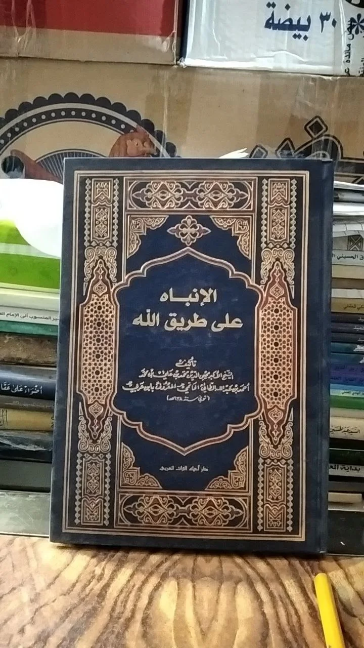 صورة النسخة 1 من 1