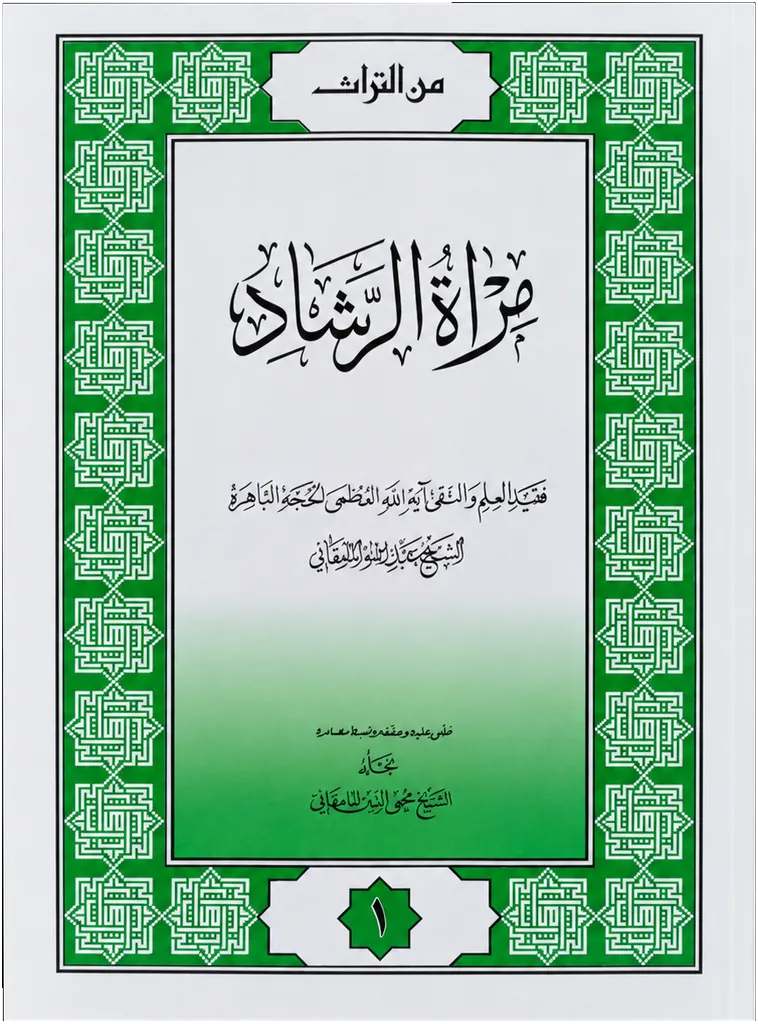 صورة النسخة 1 من 1