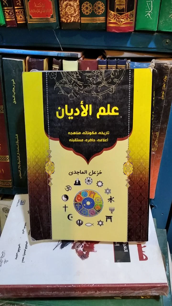 صورة النسخة 1 من 1