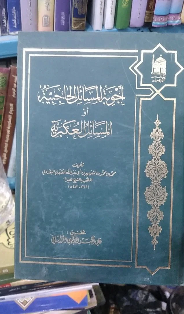 صورة النسخة 1 من 1
