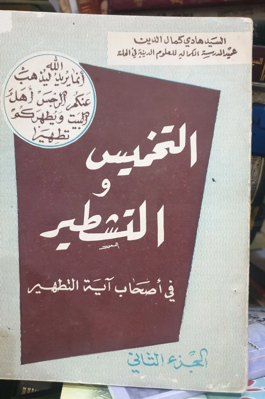 صورة النسخة 1 من 1