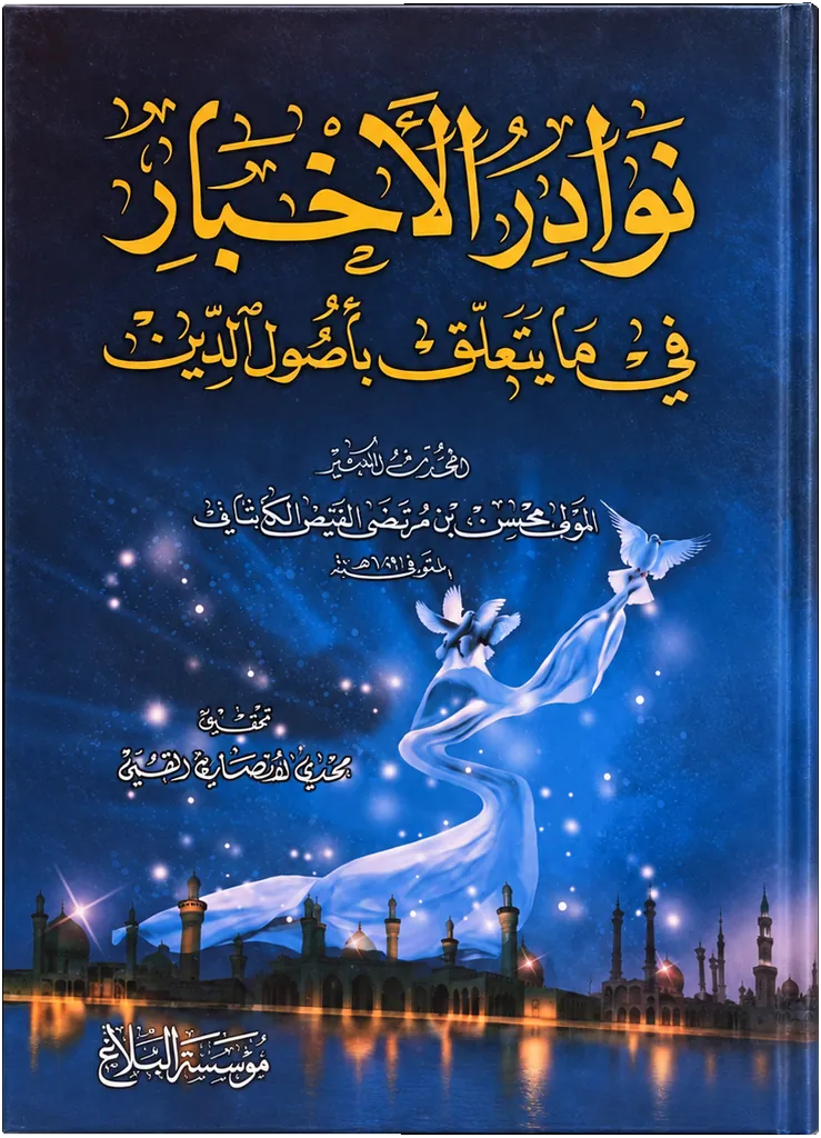صورة النسخة 1 من 1