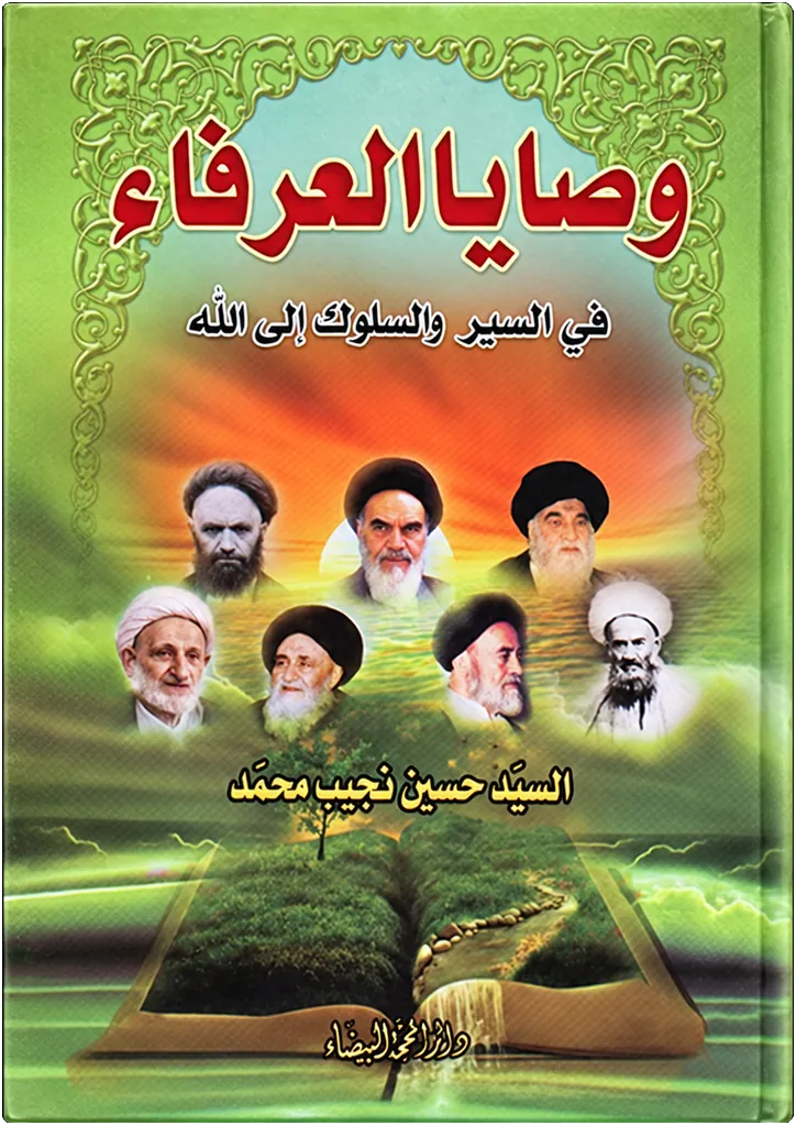 صورة النسخة 1 من 1