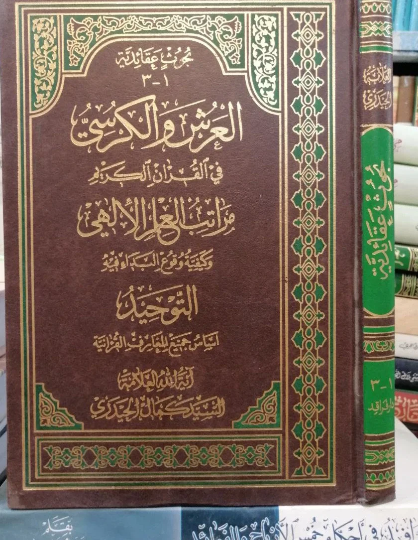 صورة النسخة 1 من 1