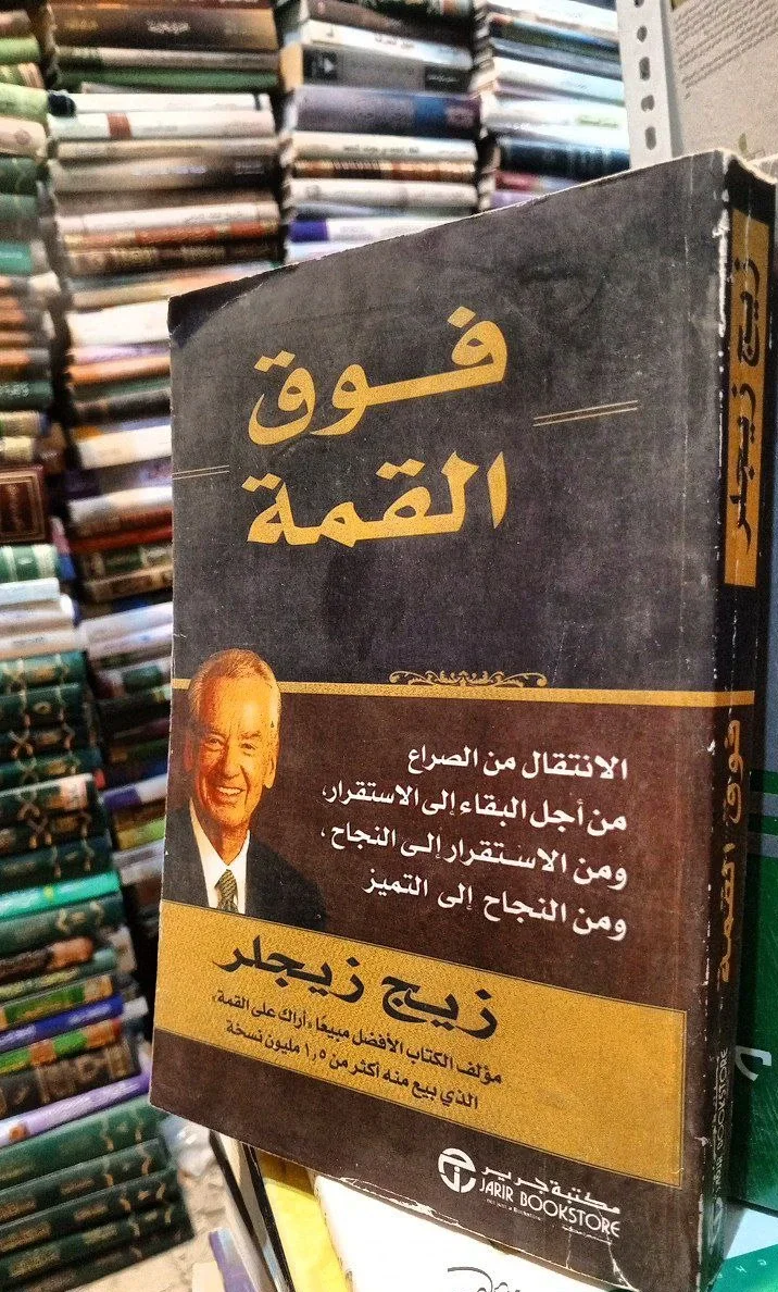 صورة النسخة 1 من 1
