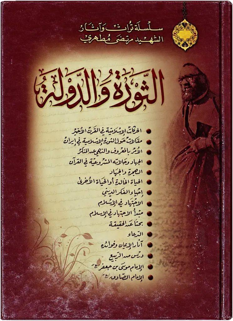صورة النسخة 1 من 1
