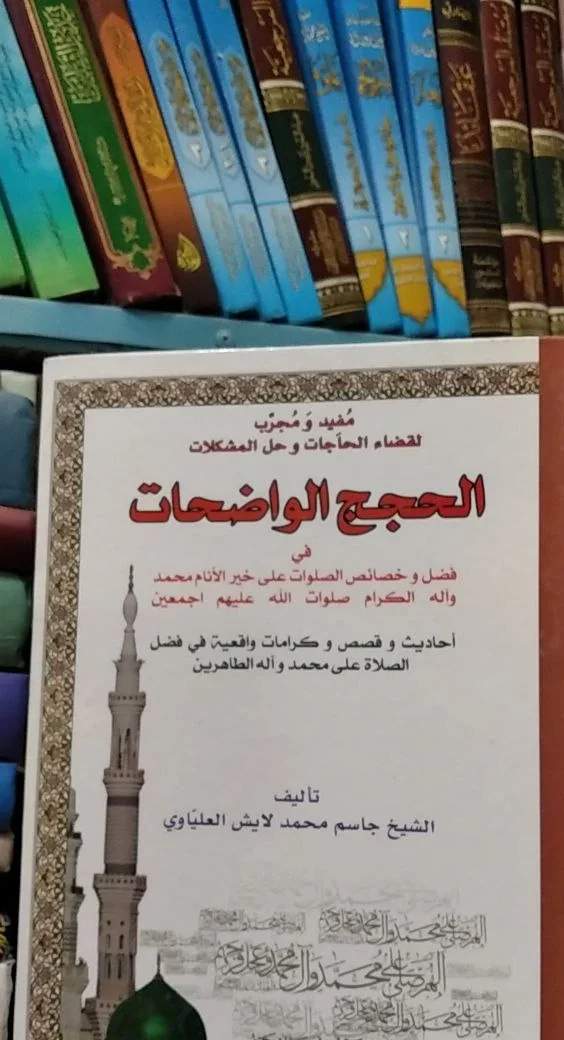 صورة النسخة 1 من 1